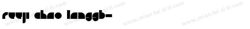 reeji chao langgb字体转换